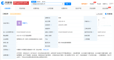 隆基绿能布局西北，在宁夏成立光电科技公司深耕光伏产业链